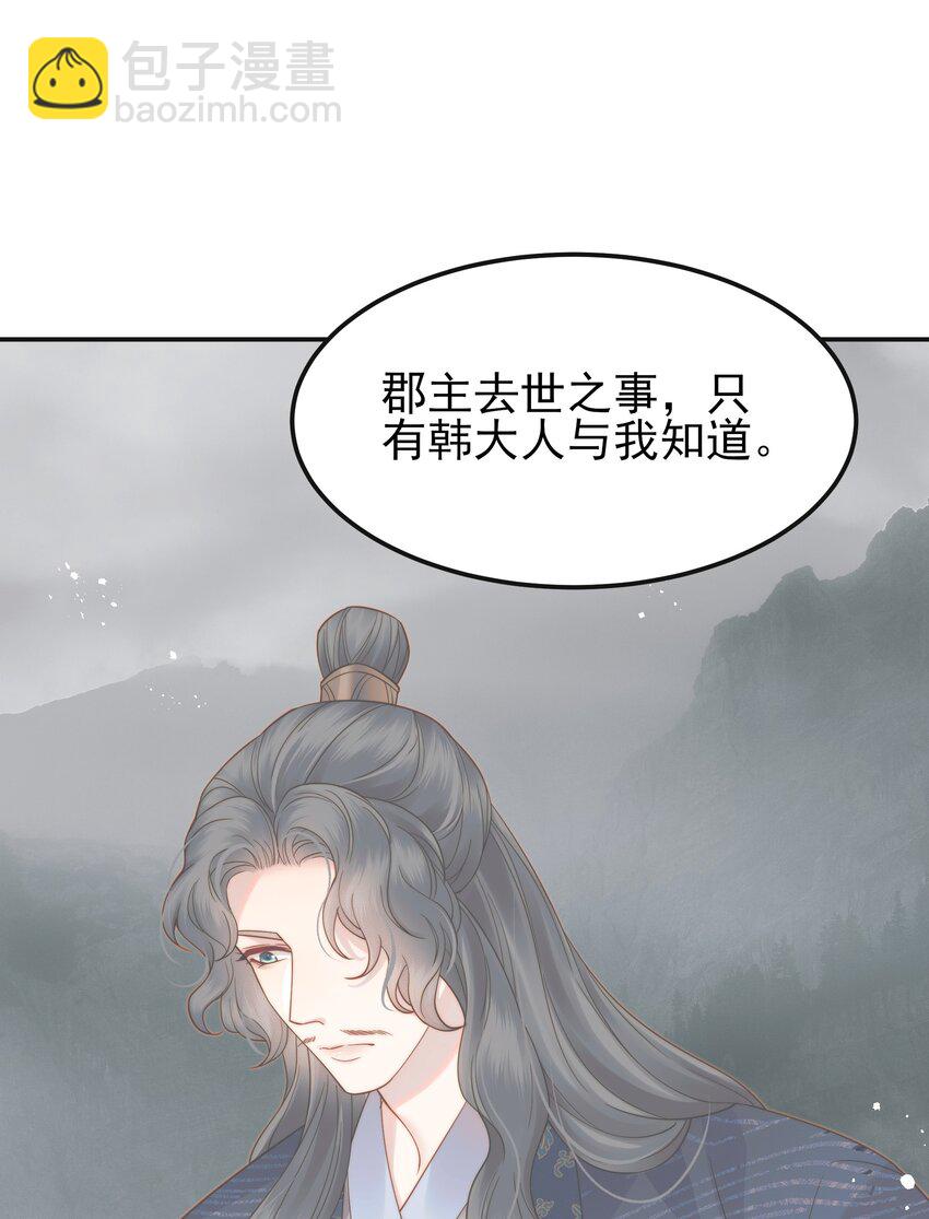 063 阅尽千帆为家人-第63话