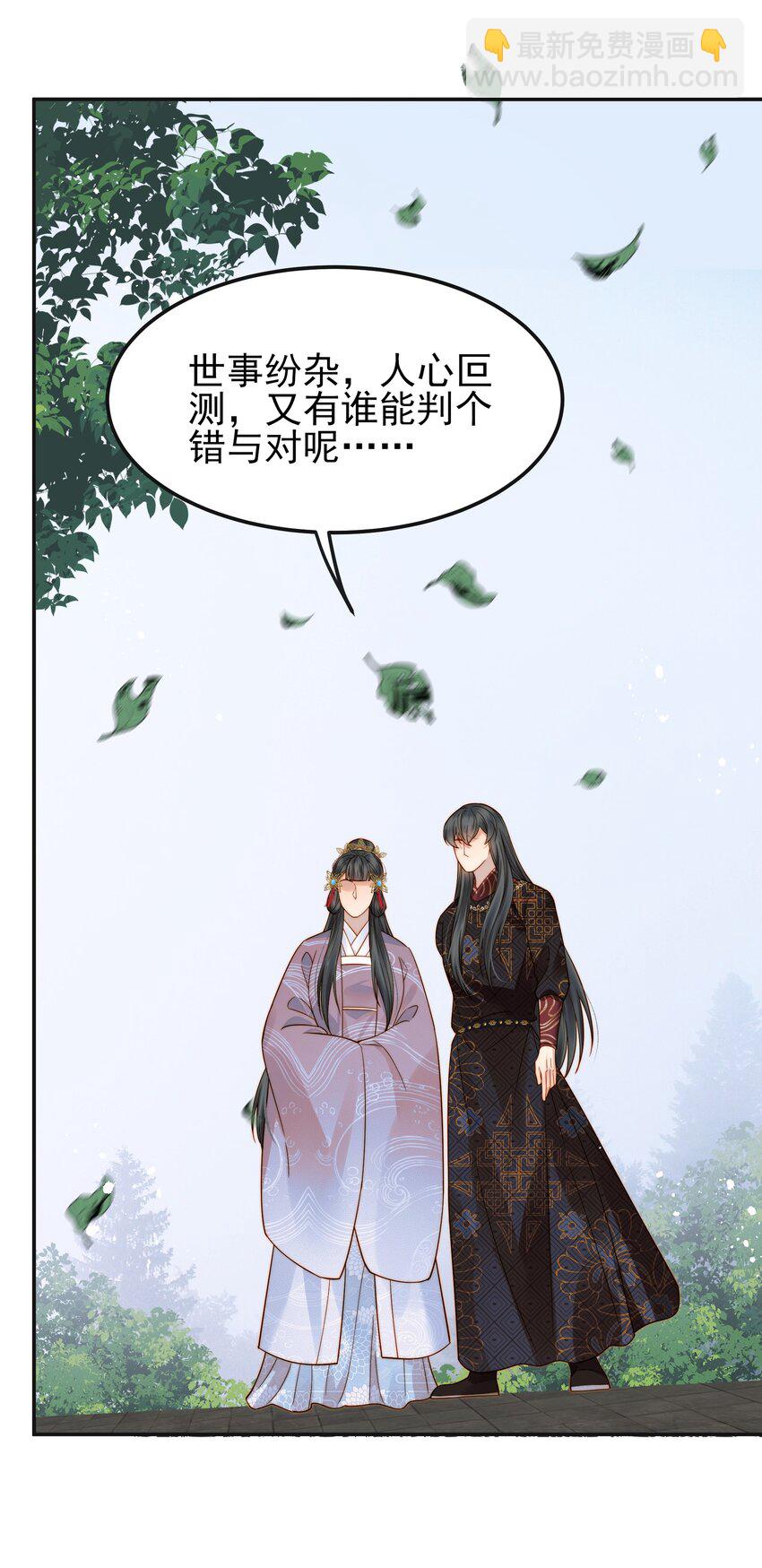 063 阅尽千帆为家人-第63话