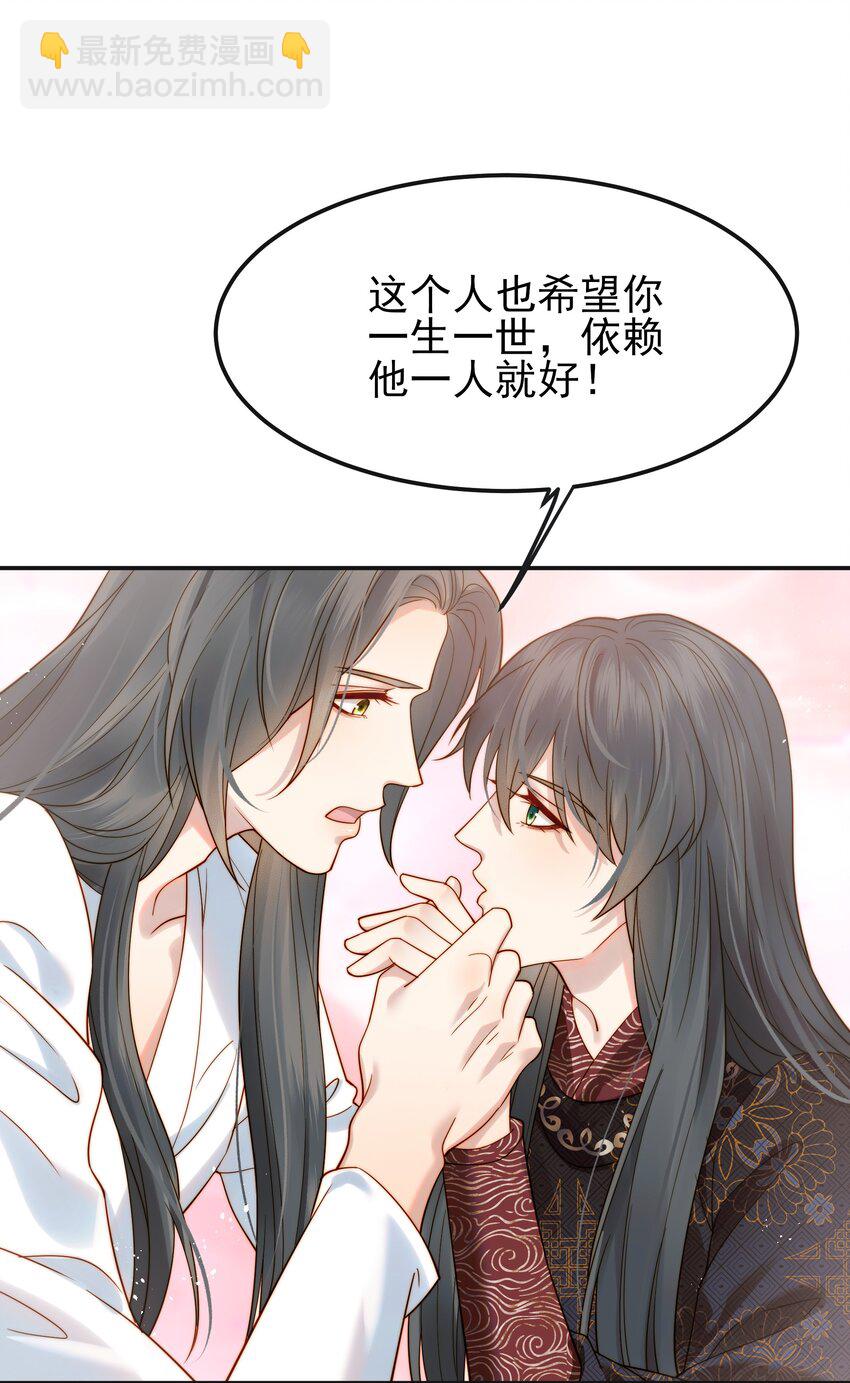 063 阅尽千帆为家人-第63话