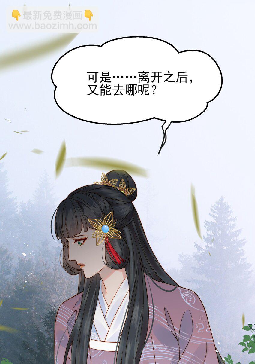 063 阅尽千帆为家人-第63话