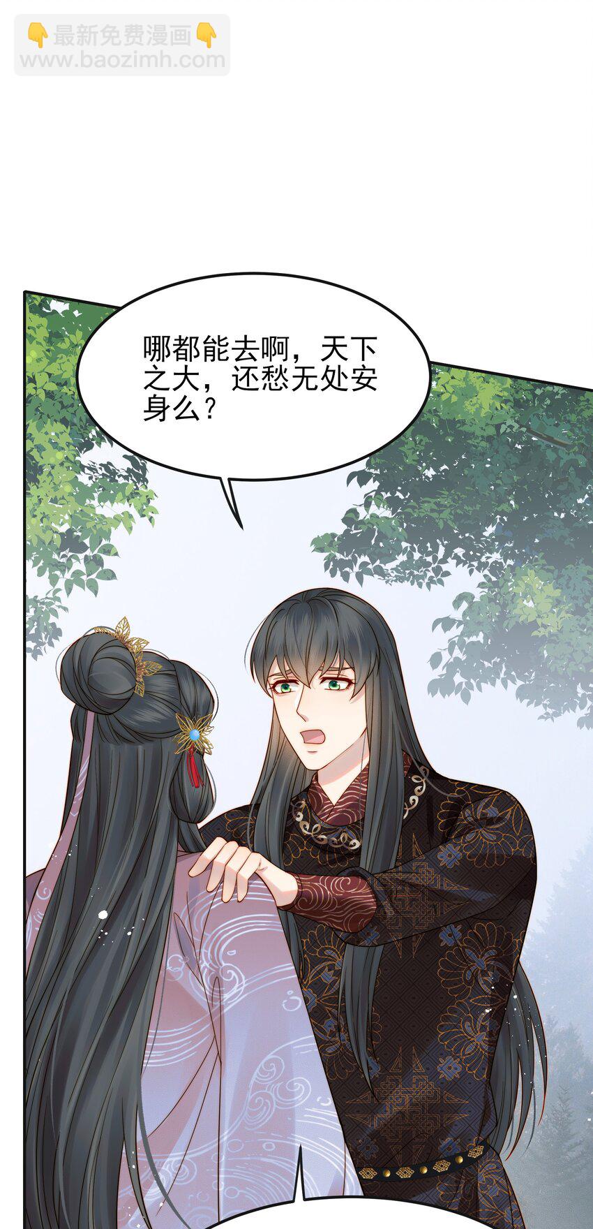 063 阅尽千帆为家人-第63话