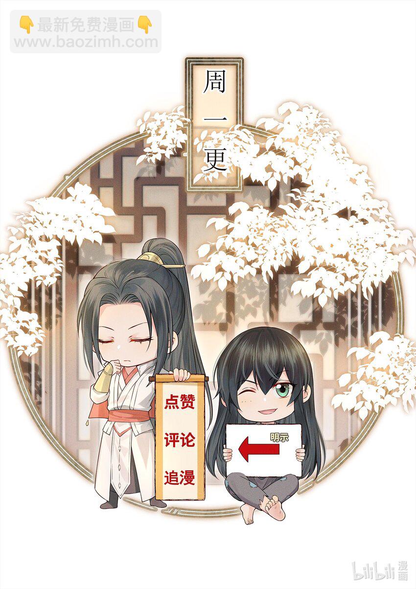 063 阅尽千帆为家人-第63话