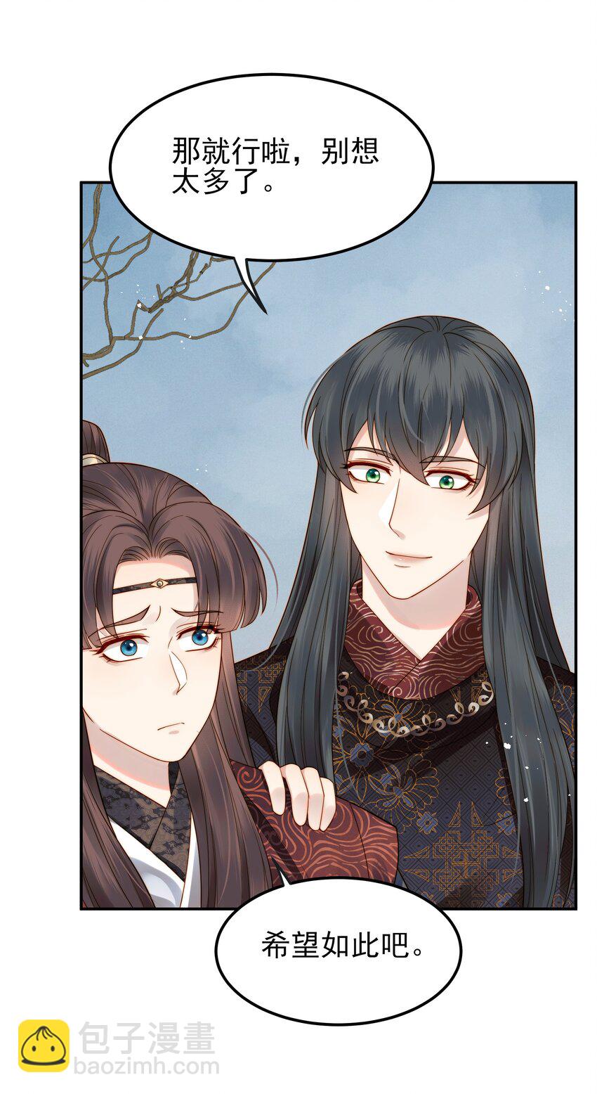 065 究竟能去相信谁-第65话