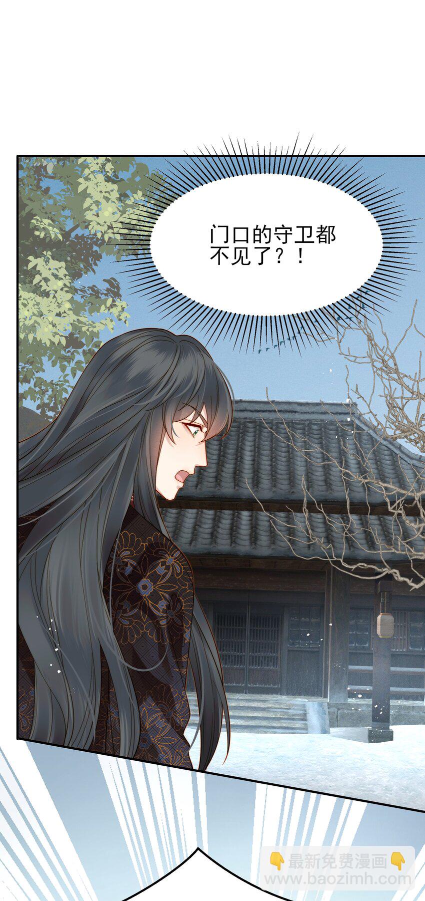 065 究竟能去相信谁-第65话