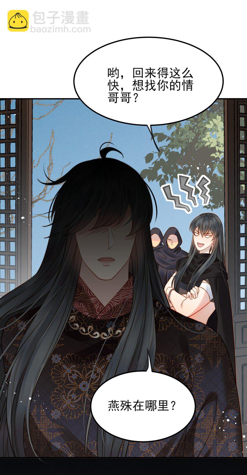 065 究竟能去相信谁-第65话