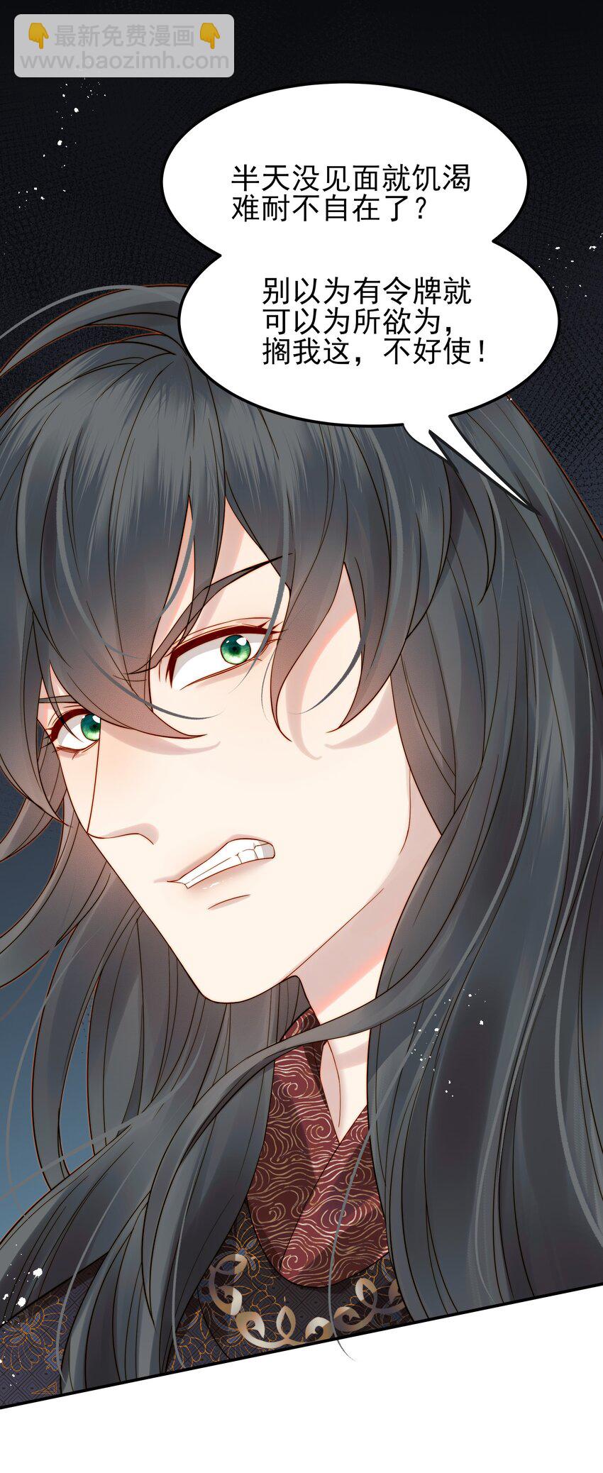 065 究竟能去相信谁-第65话