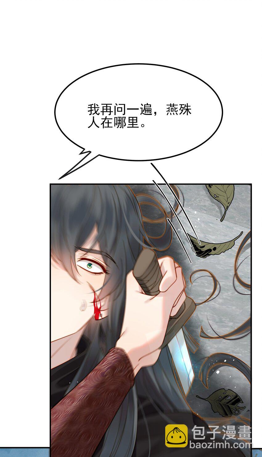 065 究竟能去相信谁-第65话