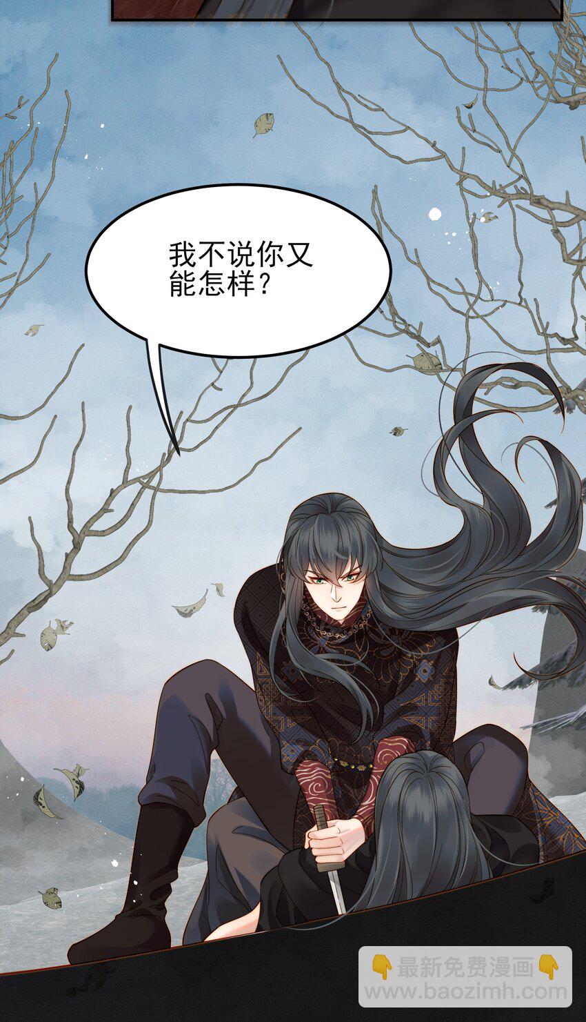 065 究竟能去相信谁-第65话