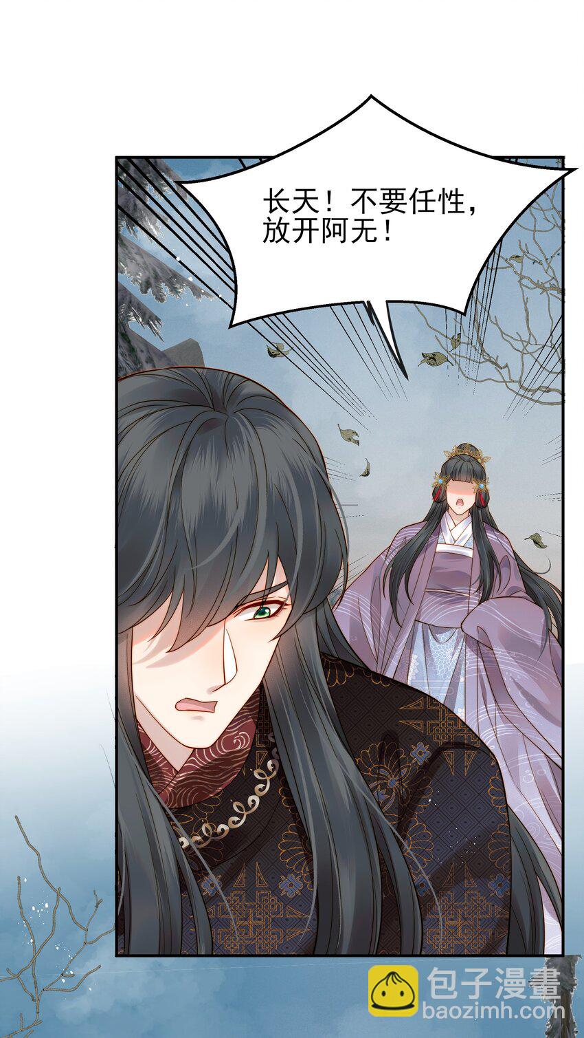 065 究竟能去相信谁-第65话