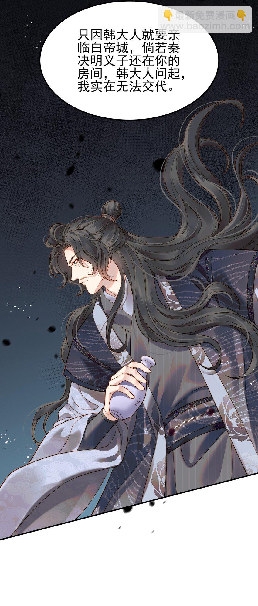 065 究竟能去相信谁-第65话