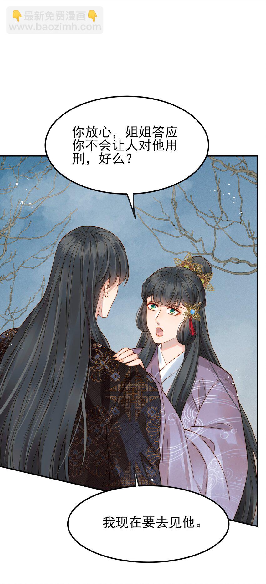 065 究竟能去相信谁-第65话