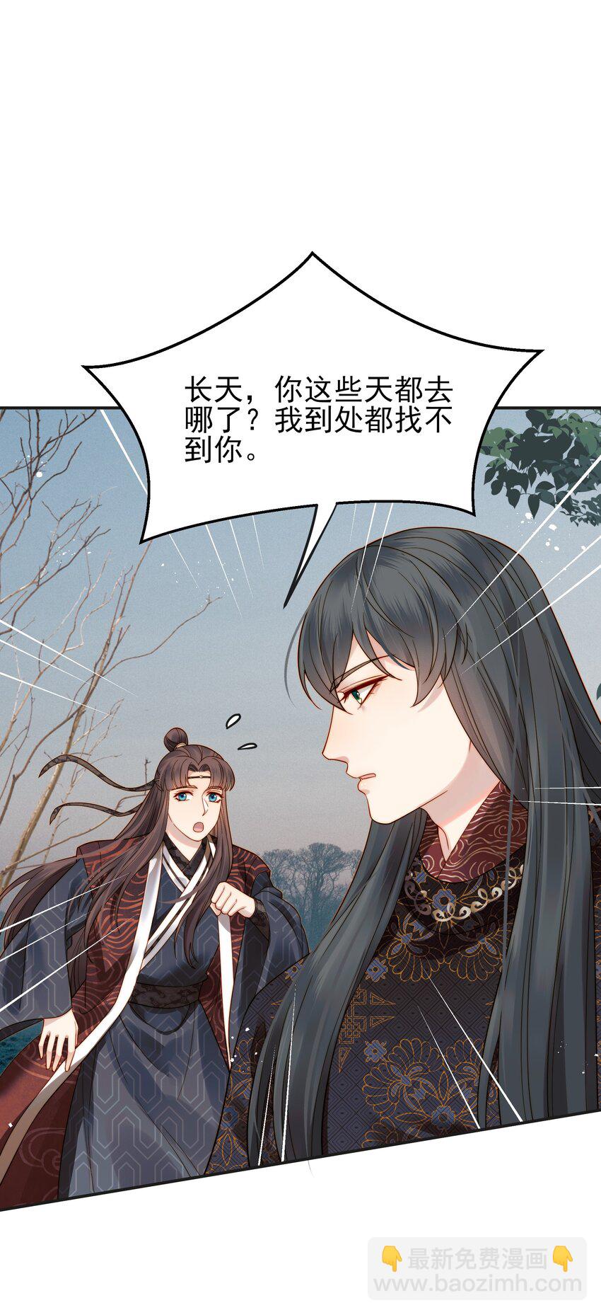 065 究竟能去相信谁-第65话