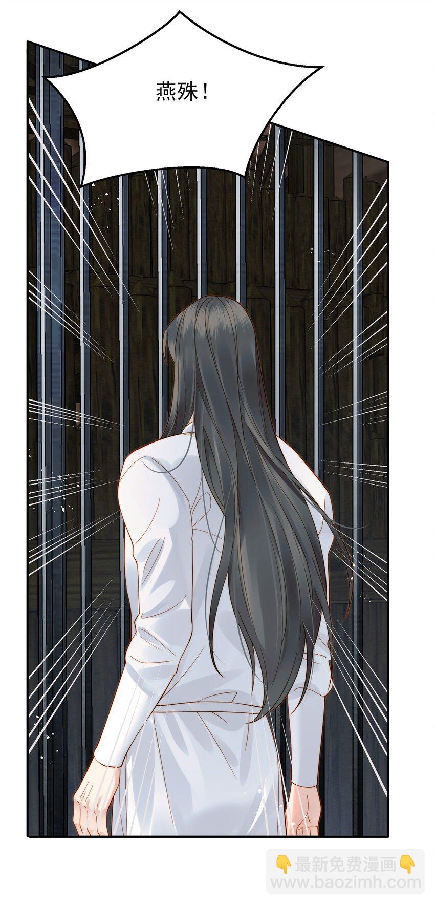 065 究竟能去相信谁-第65话