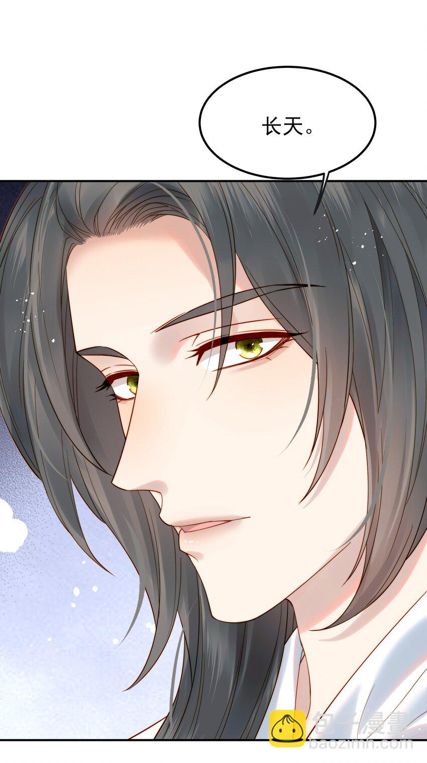 065 究竟能去相信谁-第65话