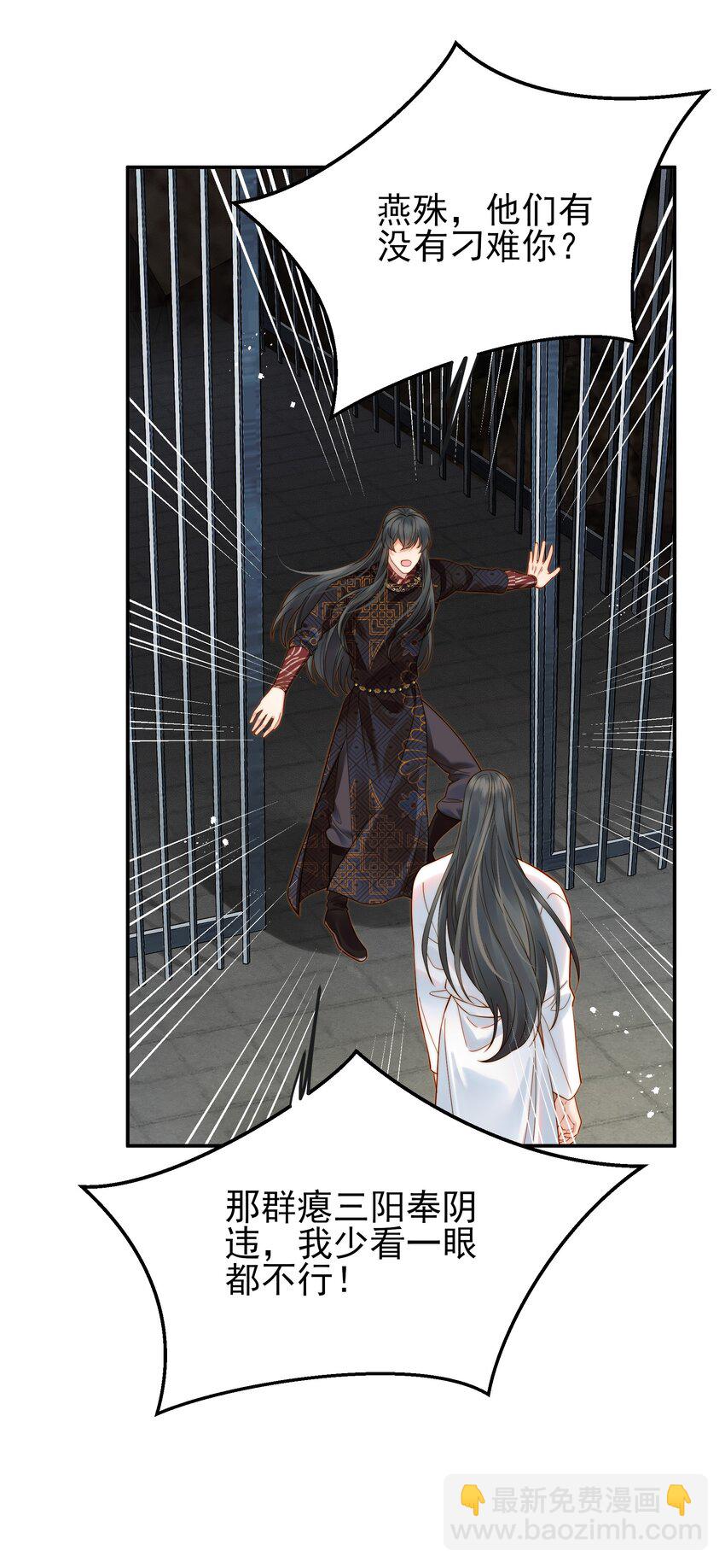 065 究竟能去相信谁-第65话