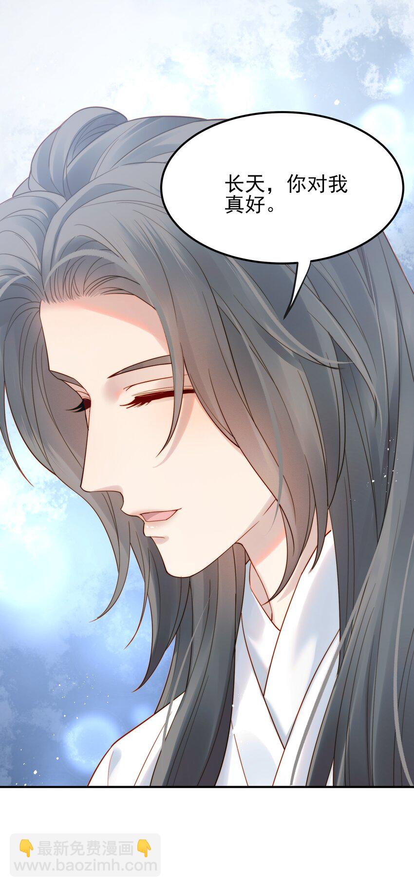 065 究竟能去相信谁-第65话