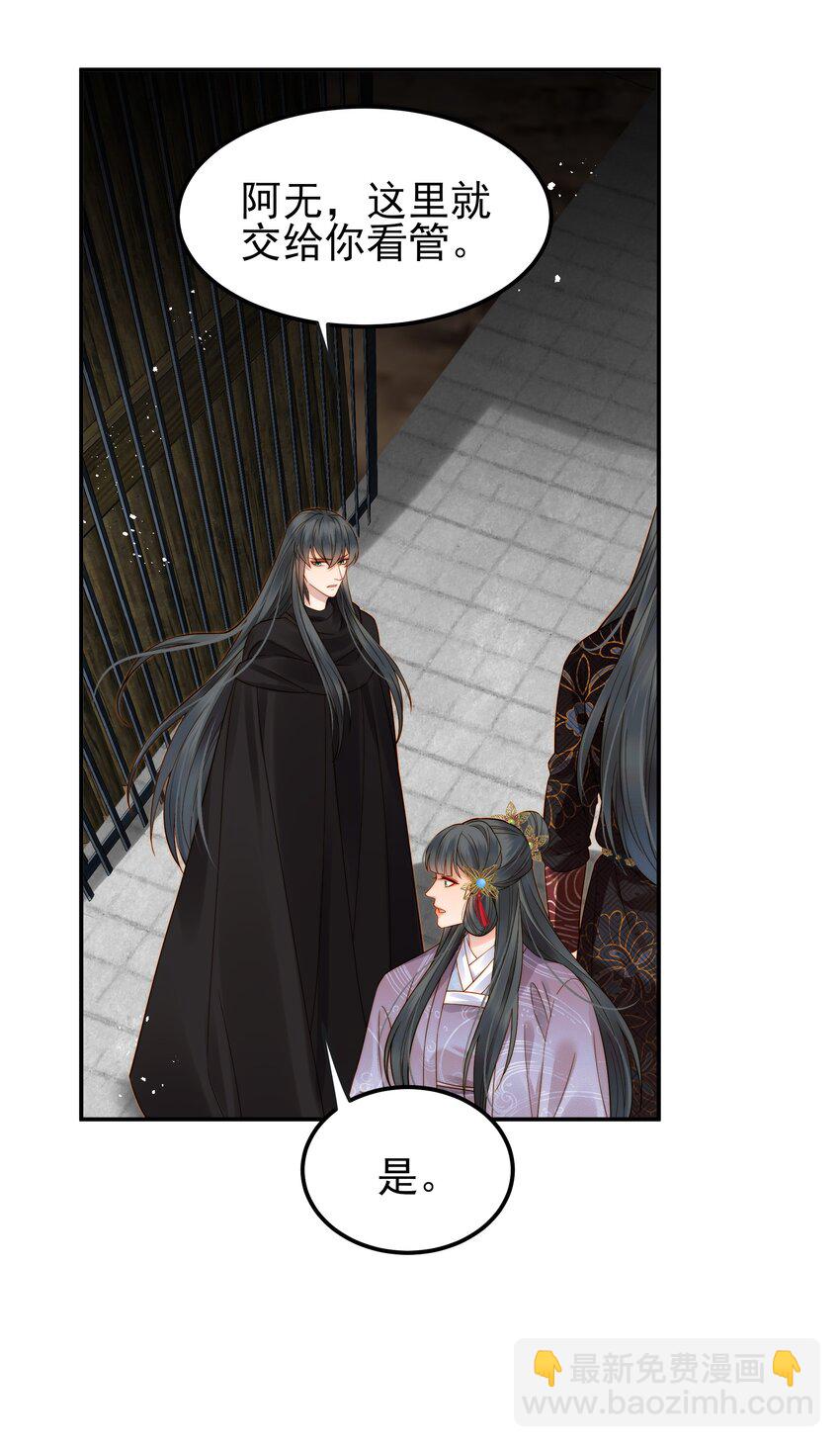 065 究竟能去相信谁-第65话