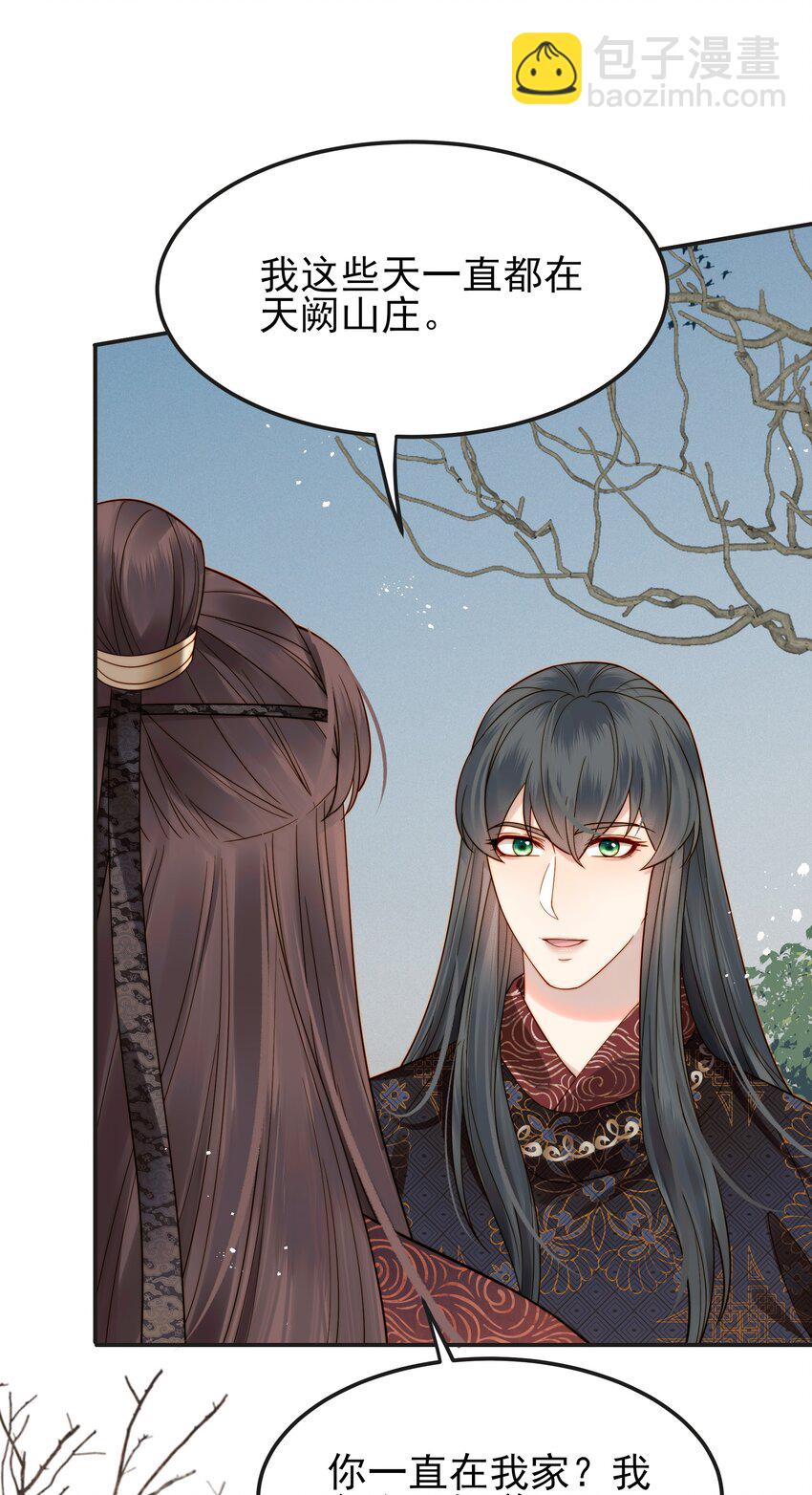 065 究竟能去相信谁-第65话