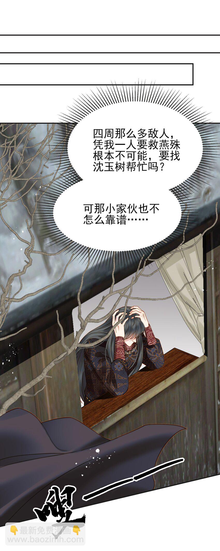 065 究竟能去相信谁-第65话