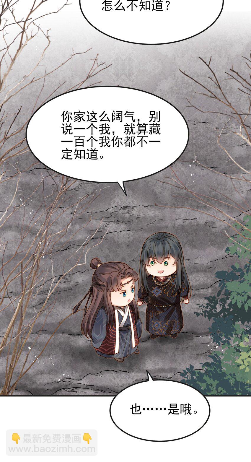 065 究竟能去相信谁-第65话