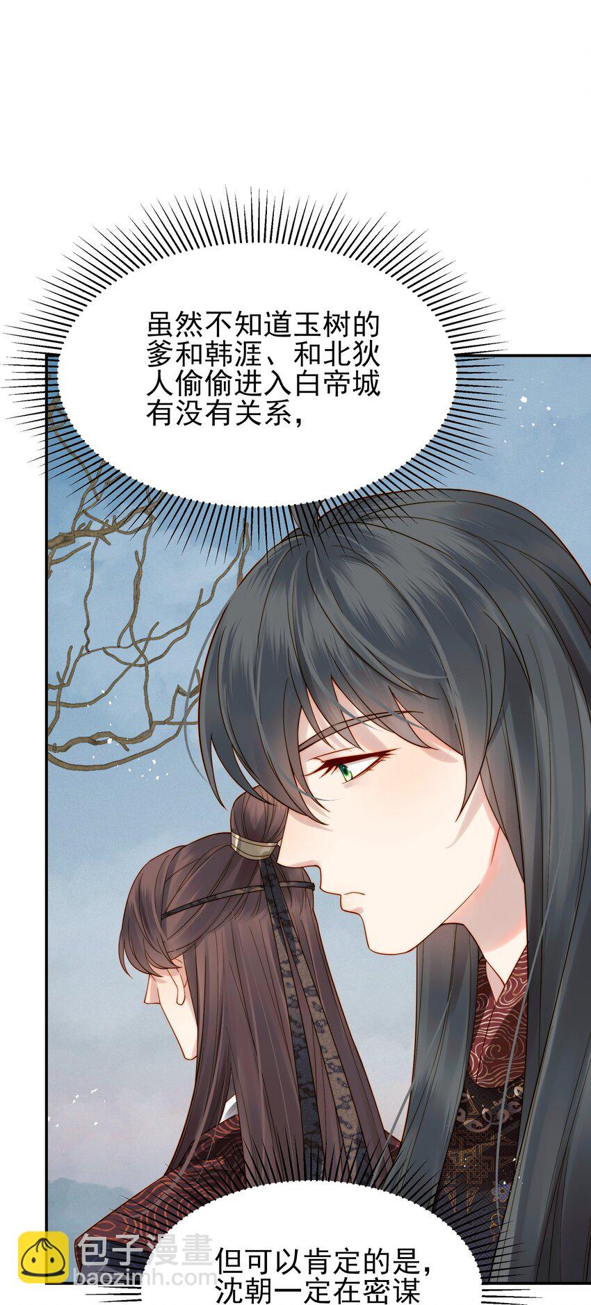 065 究竟能去相信谁-第65话