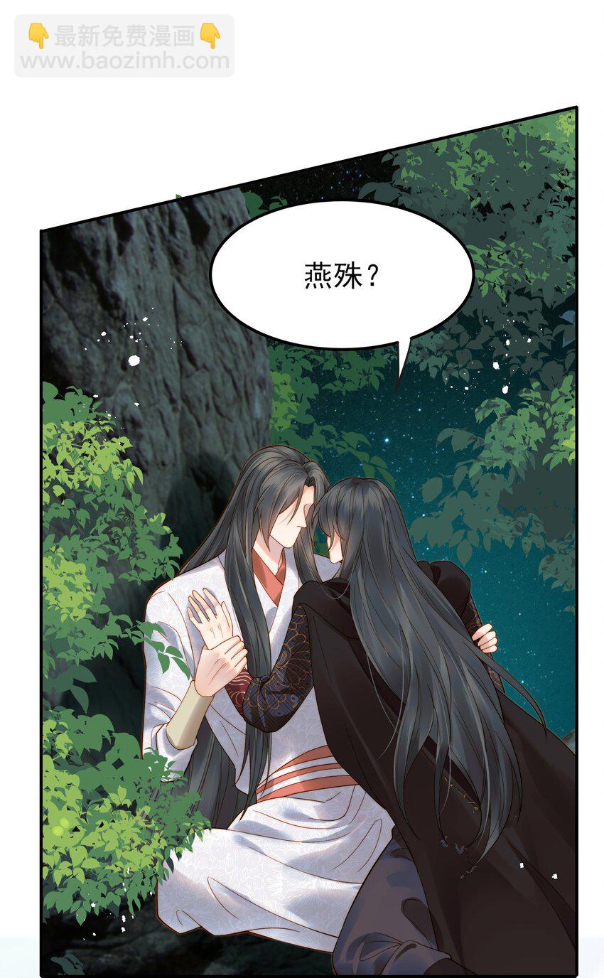 067 抱歉不能跟你走-第67话