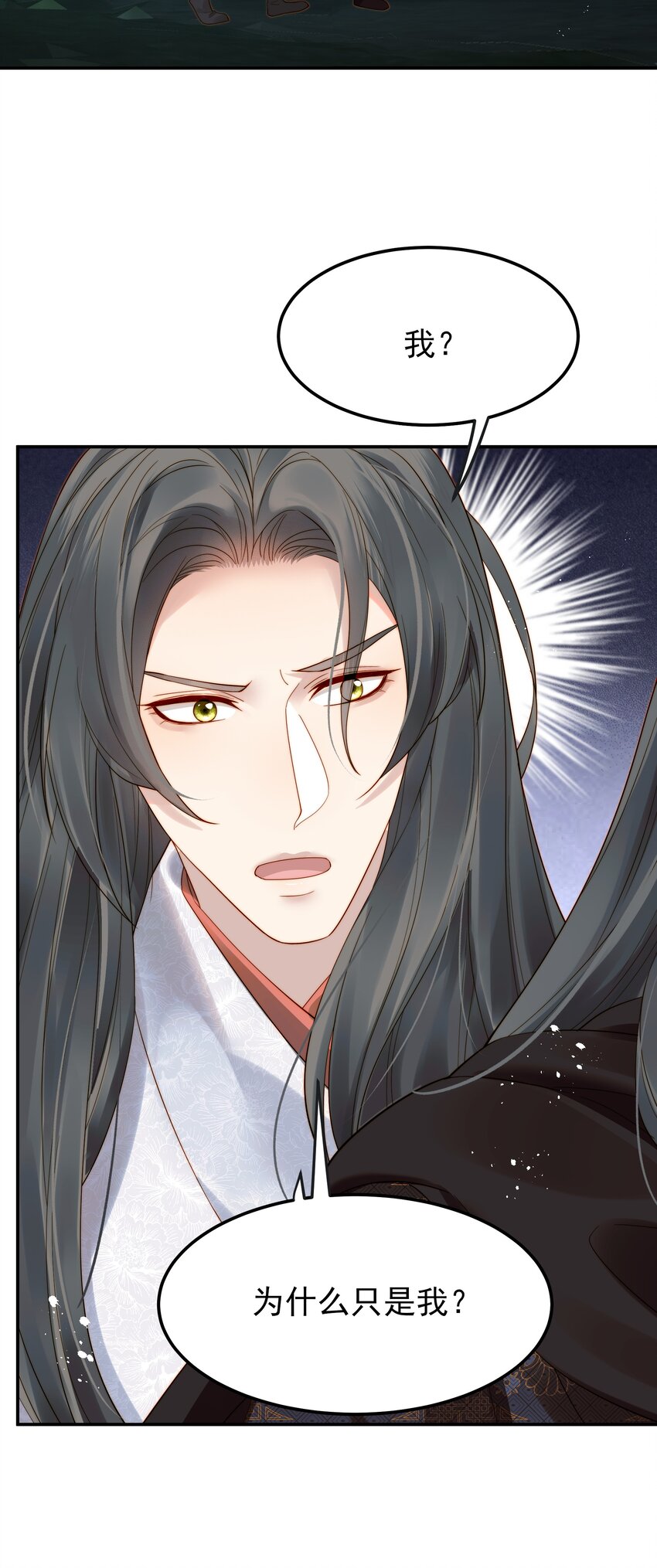 067 抱歉不能跟你走-第67话