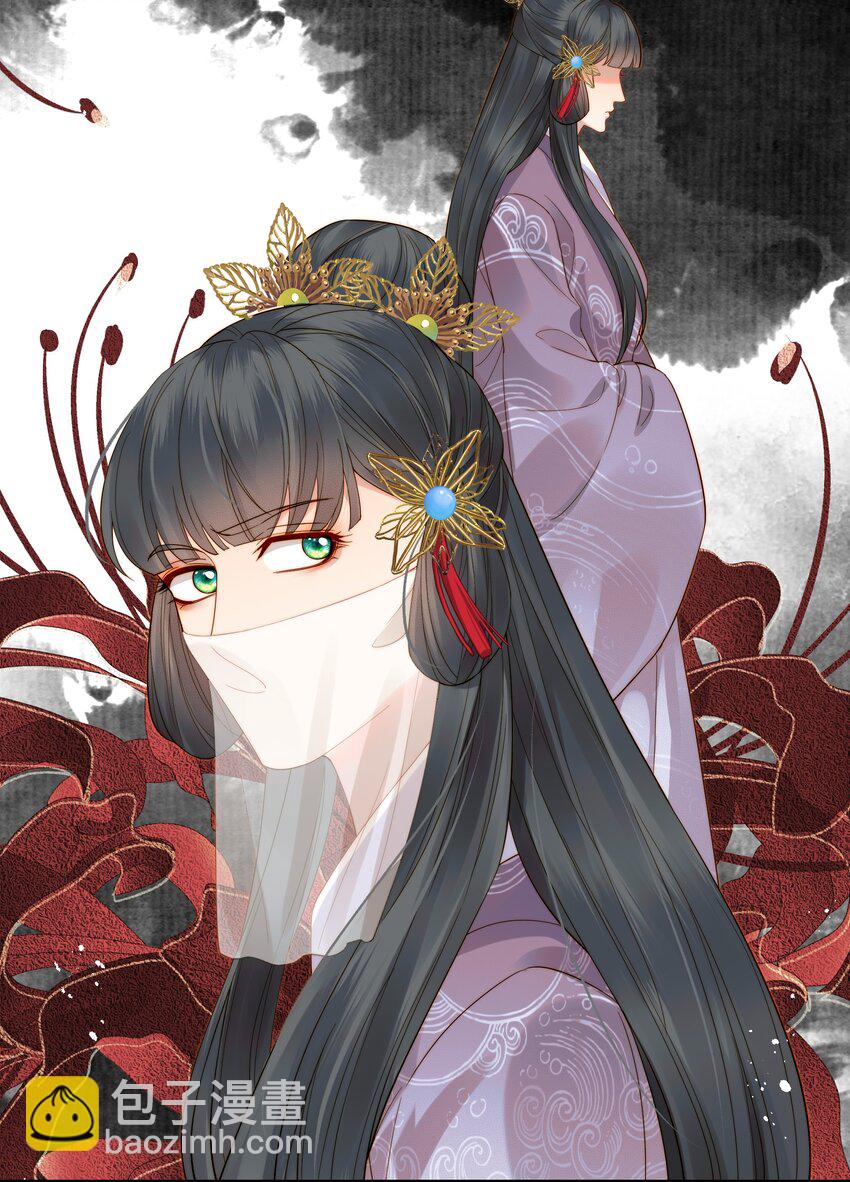 067 抱歉不能跟你走-第67话