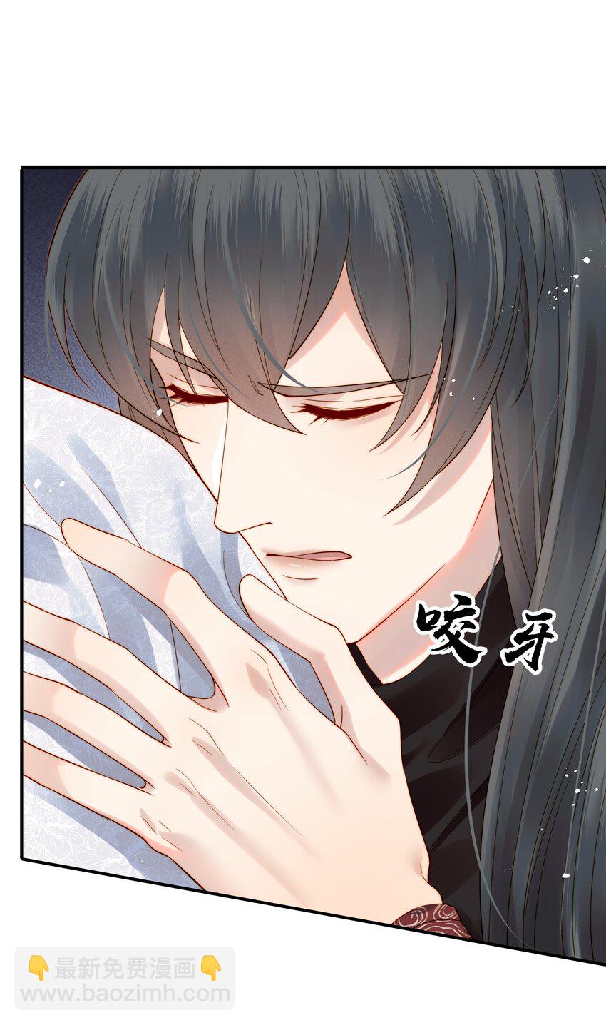 067 抱歉不能跟你走-第67话