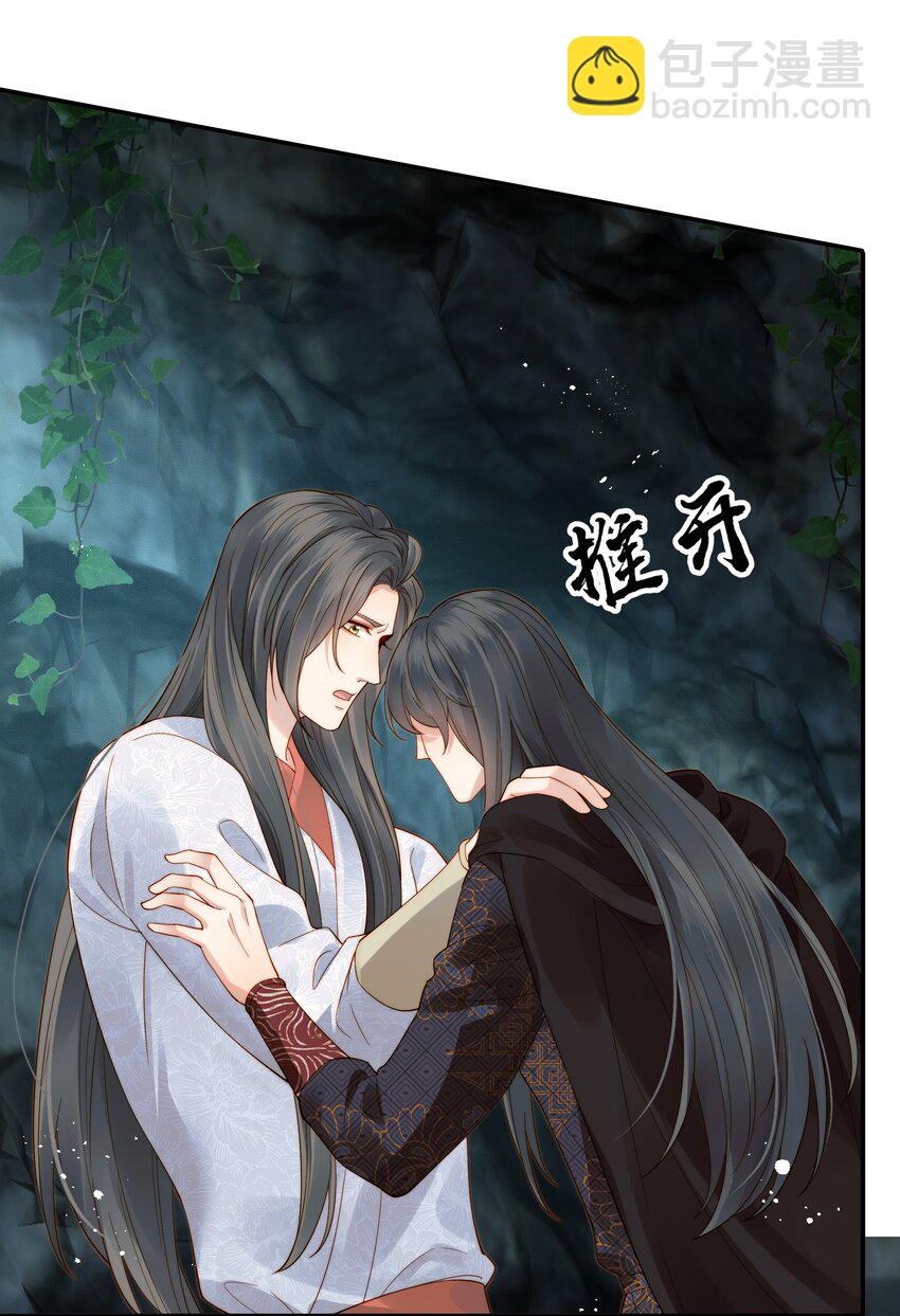 067 抱歉不能跟你走-第67话