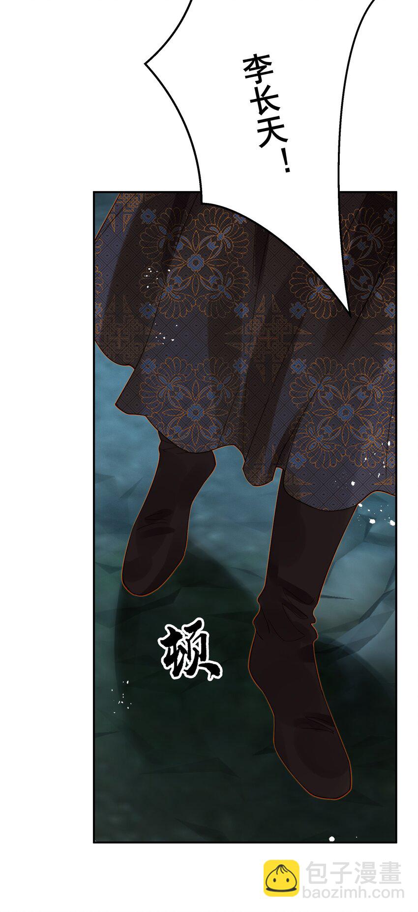 067 抱歉不能跟你走-第67话