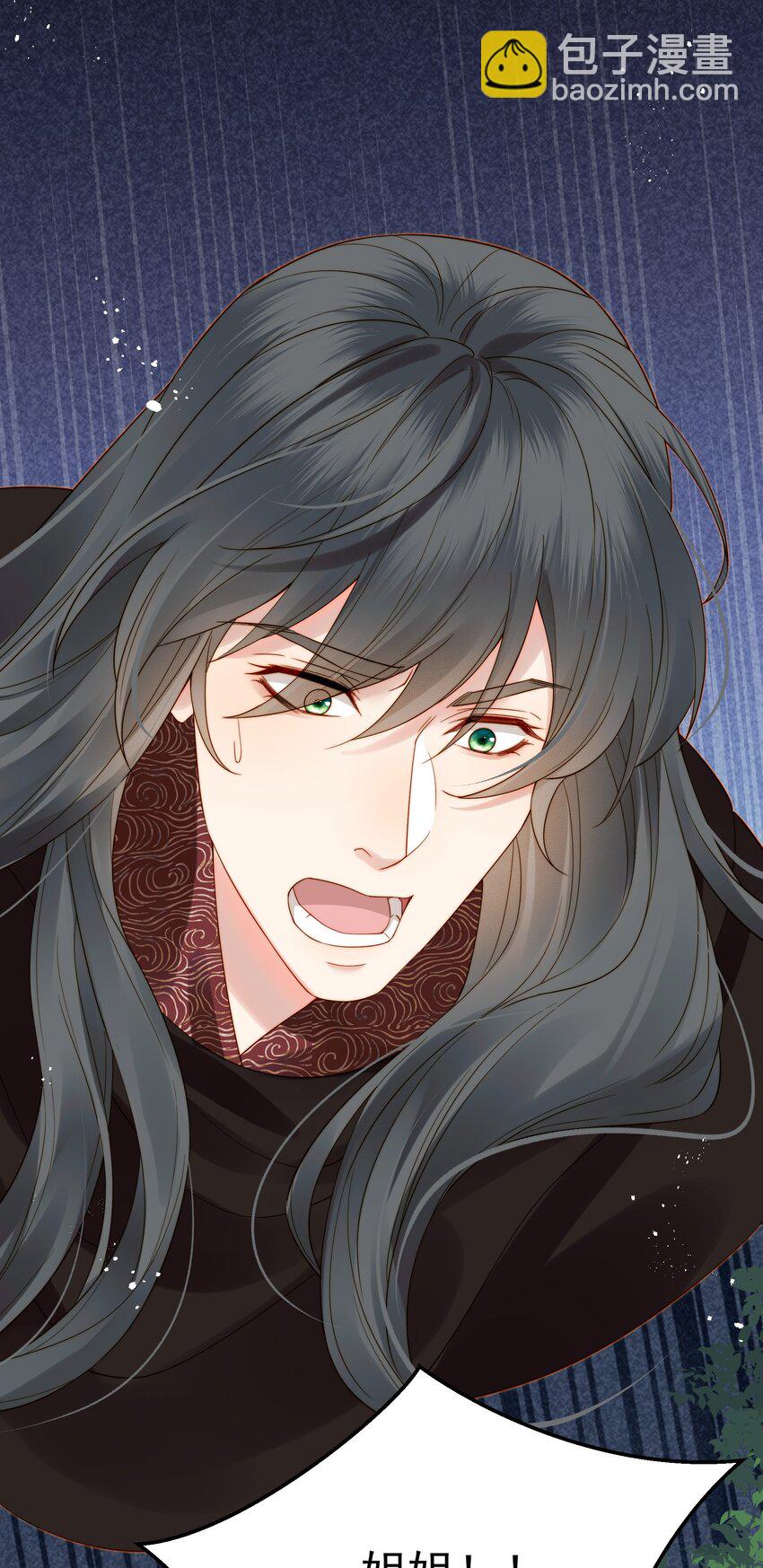 069 再等等我这就来-第69话