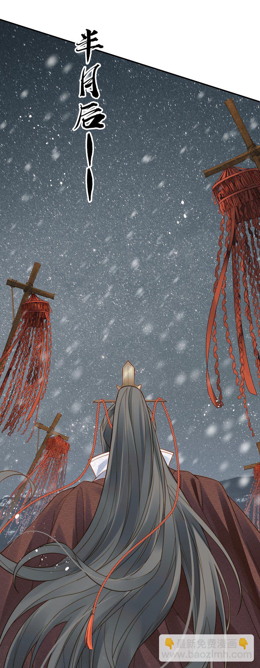 069 再等等我这就来-第69话