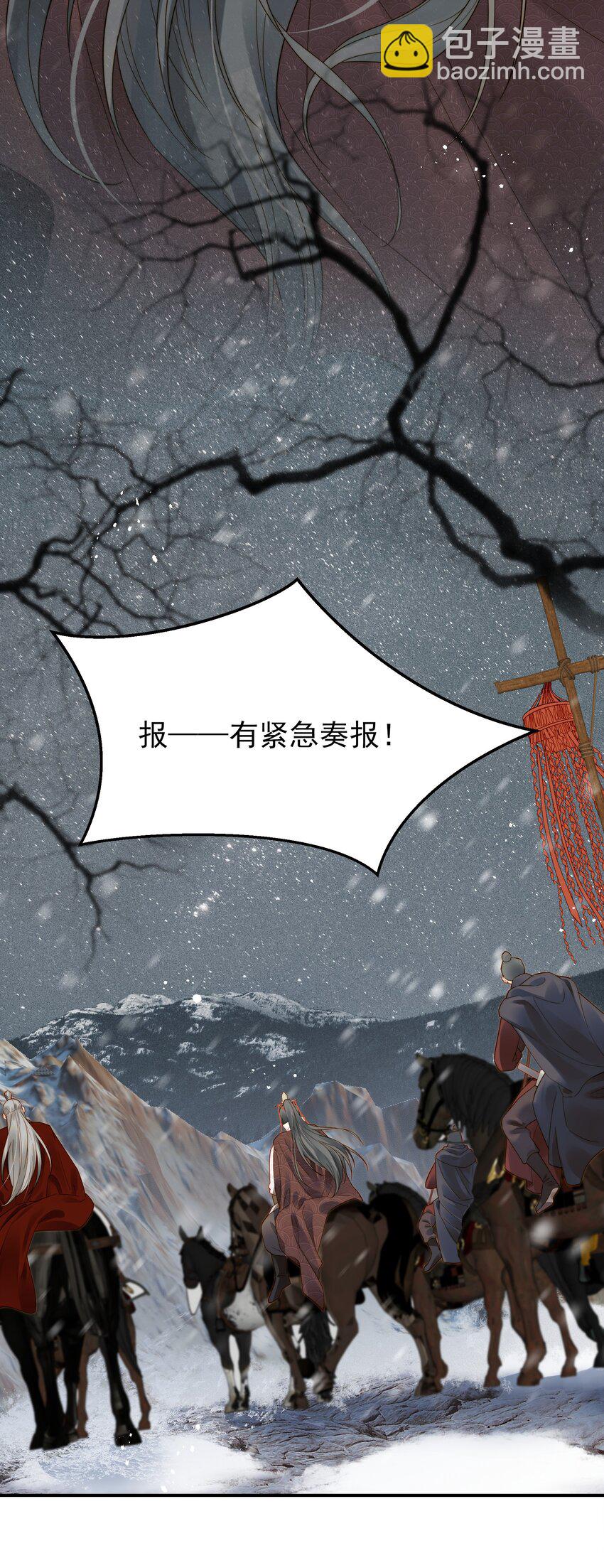 069 再等等我这就来-第69话