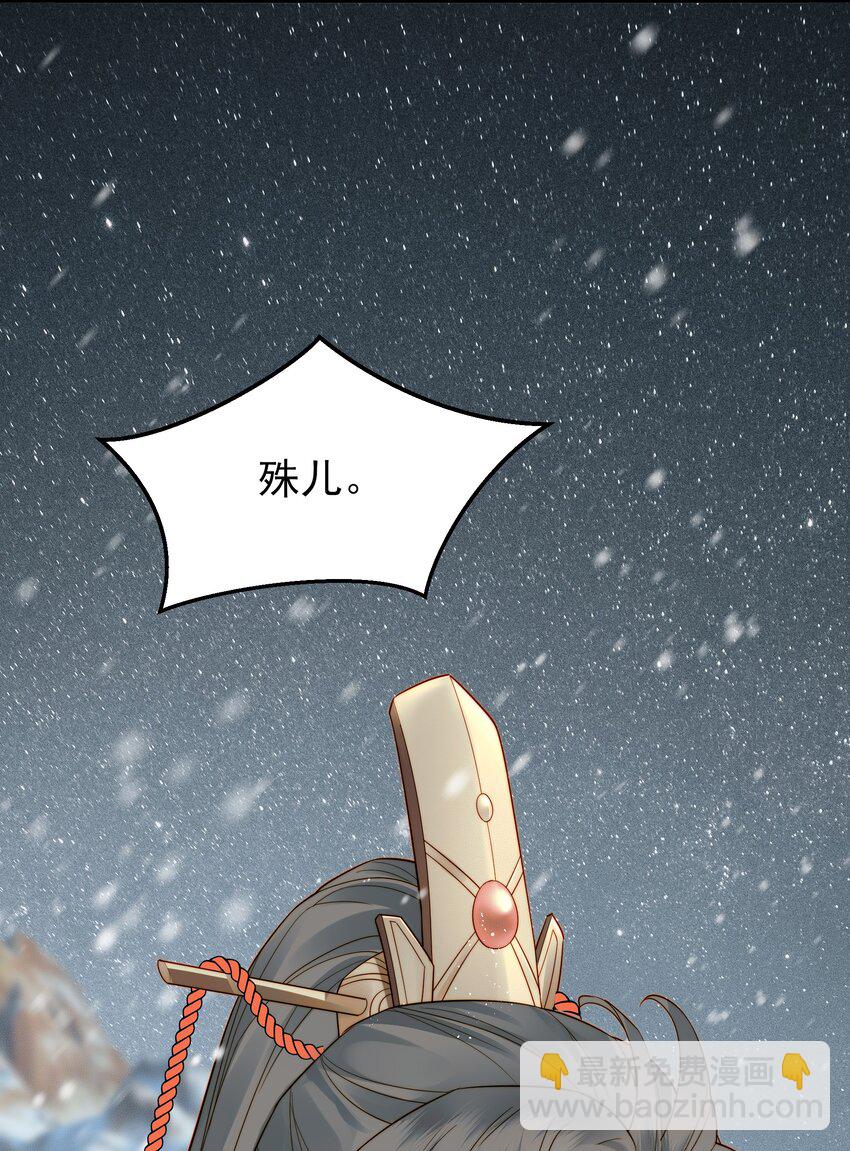 069 再等等我这就来-第69话