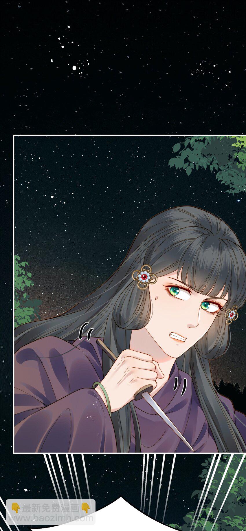 069 再等等我这就来-第69话