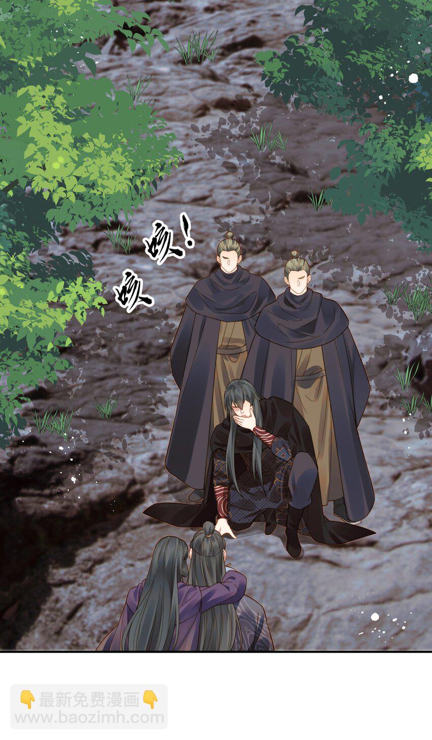 069 再等等我这就来-第69话