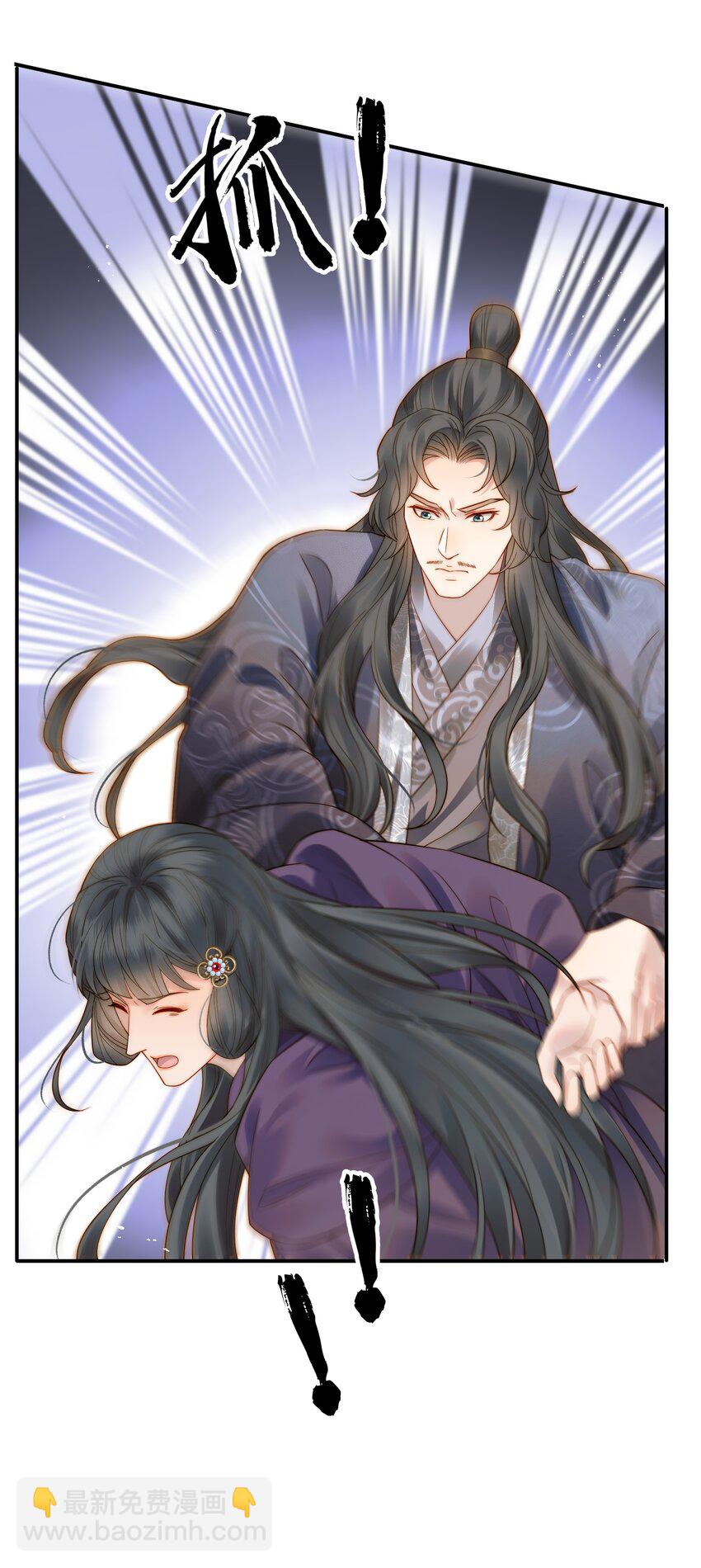 069 再等等我这就来-第69话