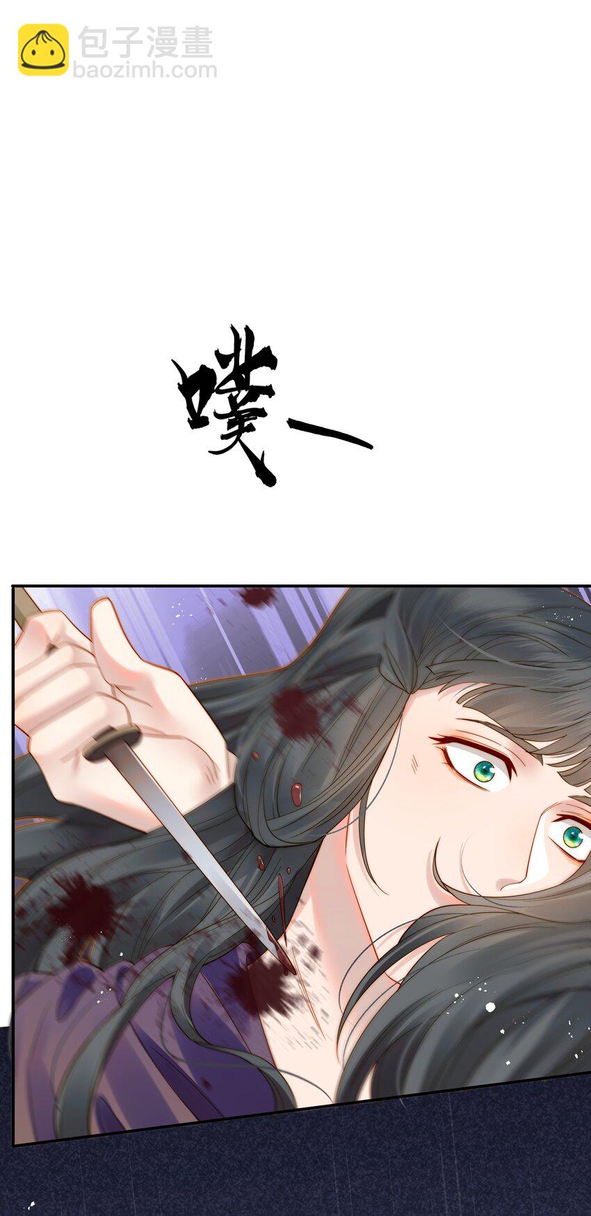 069 再等等我这就来-第69话