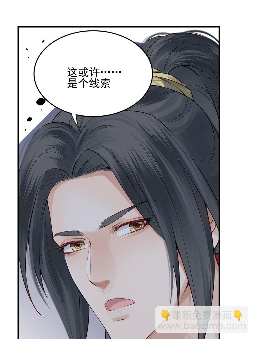 009 两世为人多灾难-第9话