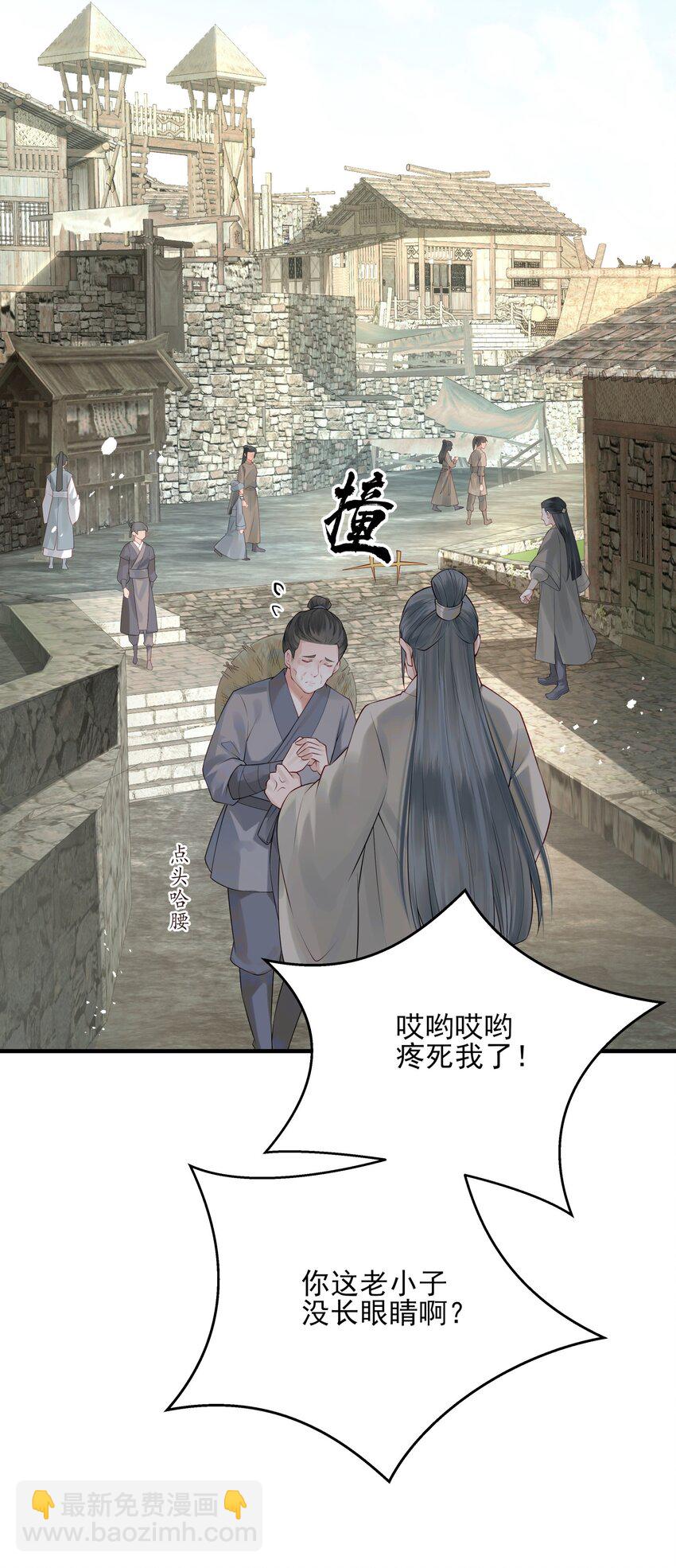 009 两世为人多灾难-第9话