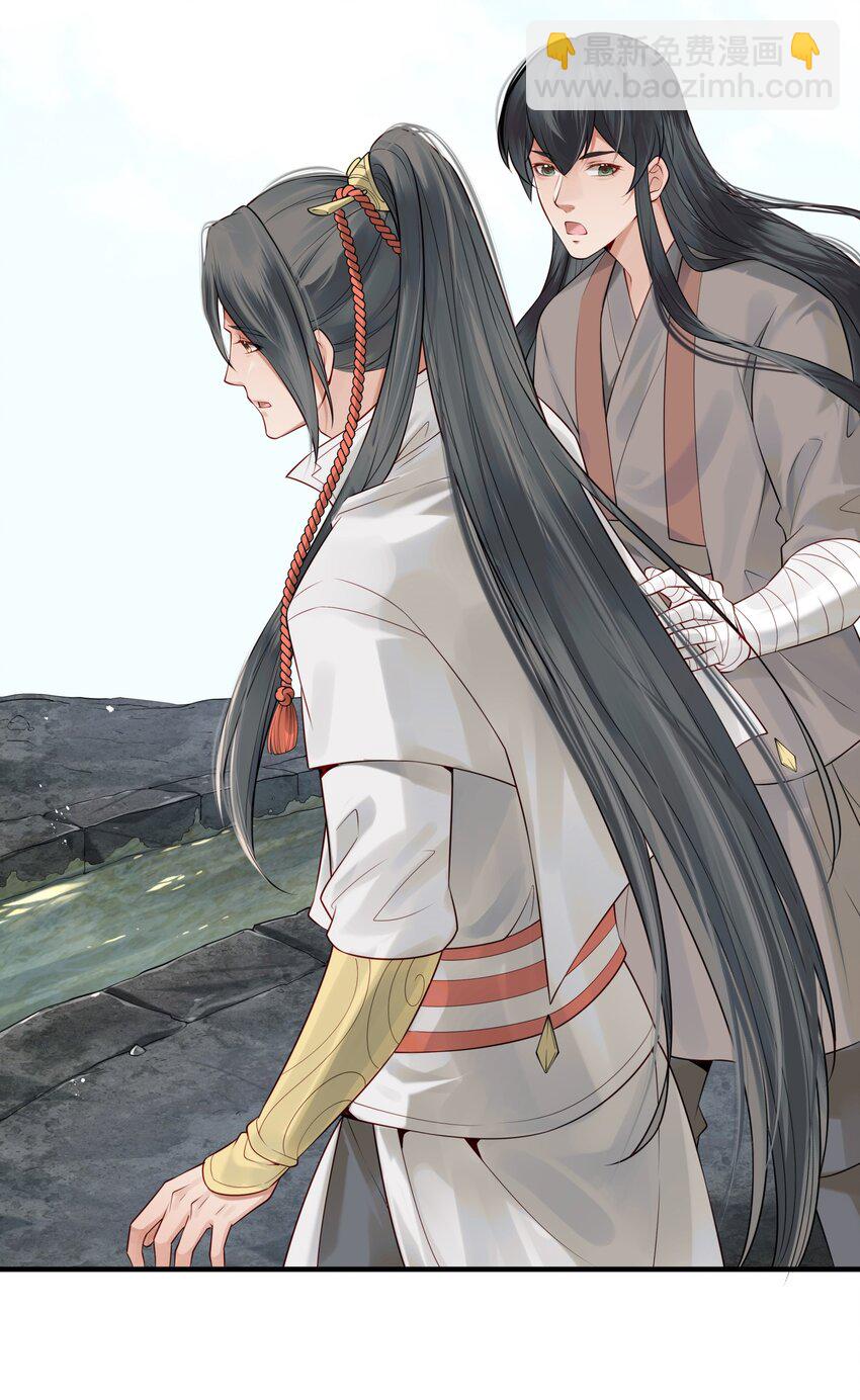 009 两世为人多灾难-第9话