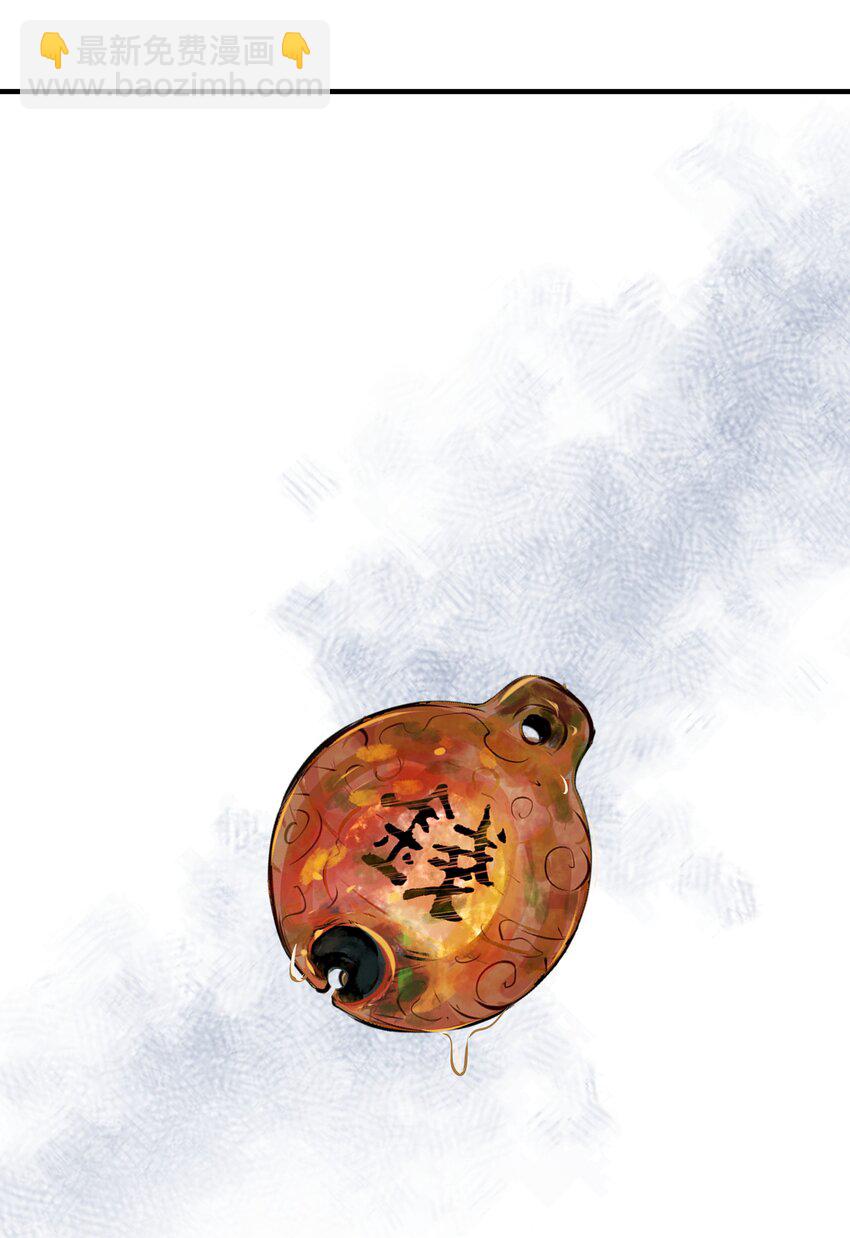 009 两世为人多灾难-第9话