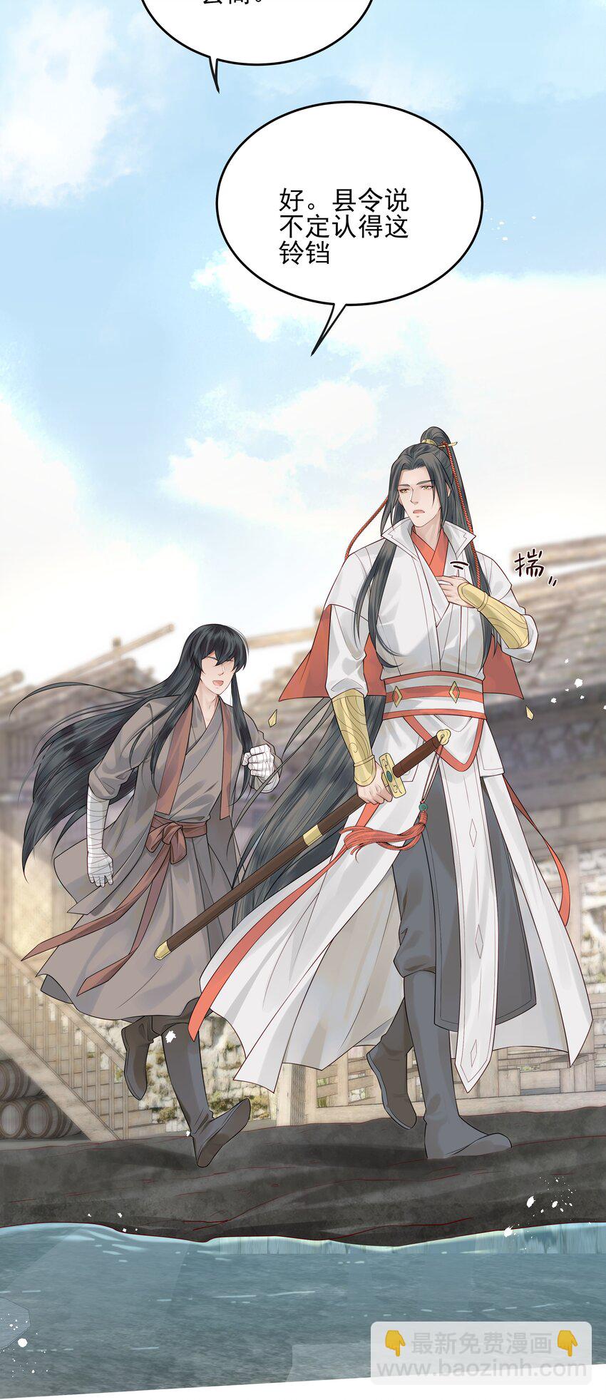 009 两世为人多灾难-第9话