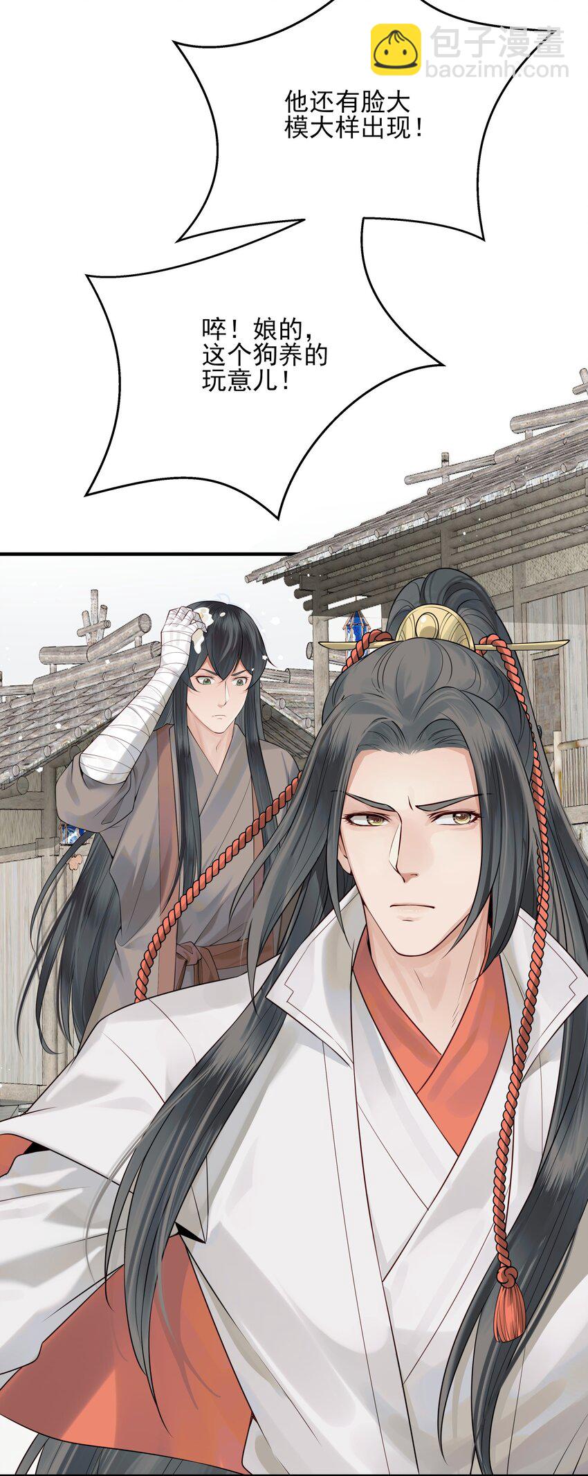 009 两世为人多灾难-第9话