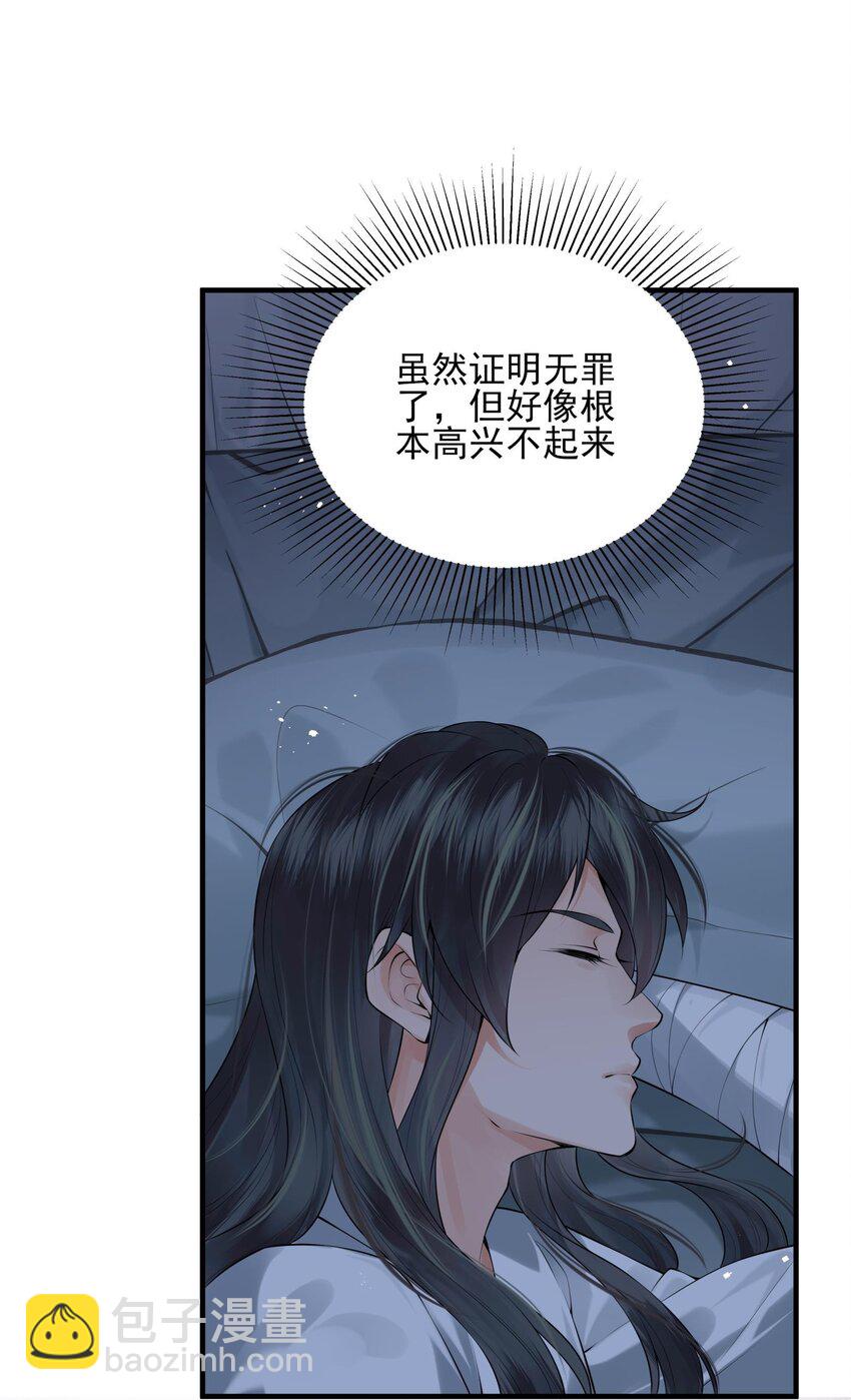 009 两世为人多灾难-第9话