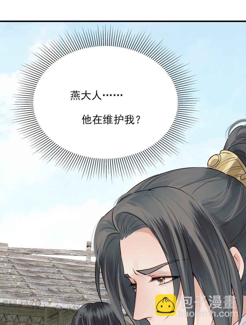 009 两世为人多灾难-第9话