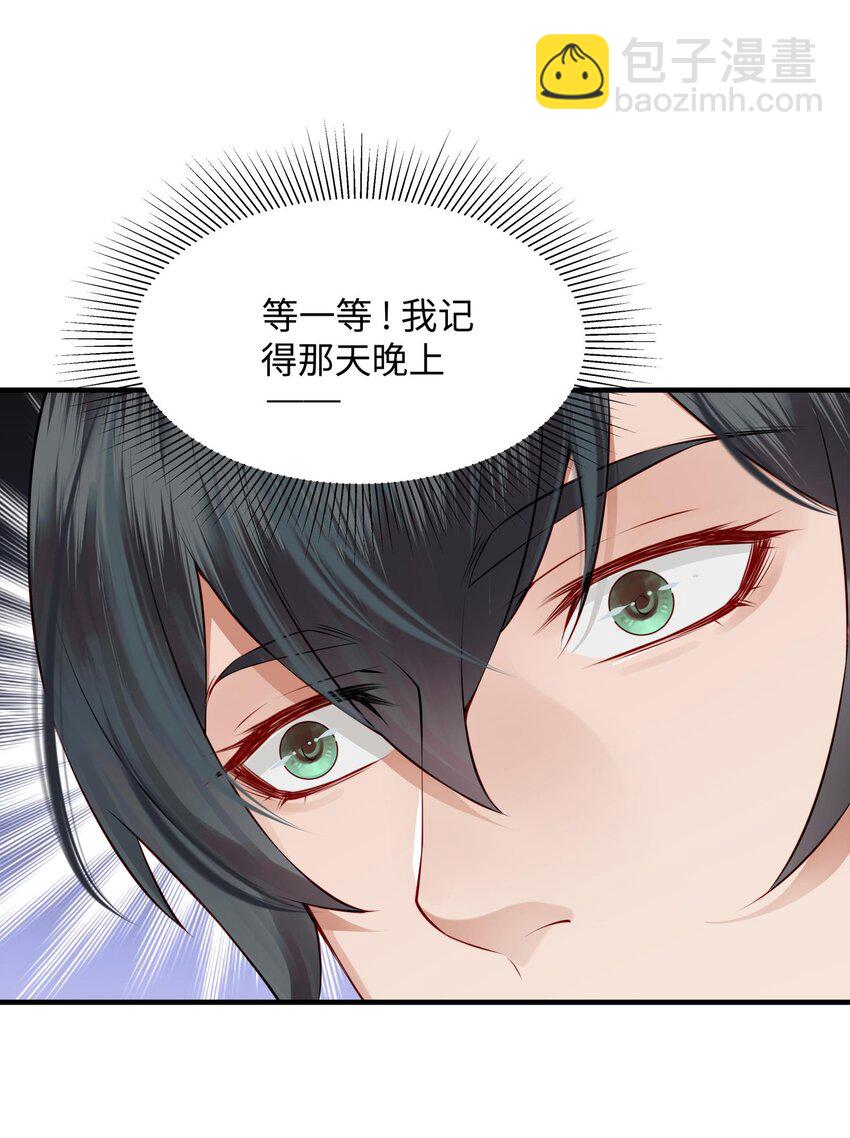 009 两世为人多灾难-第9话