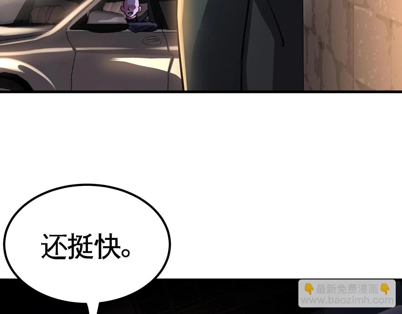 第10话 不当影帝可惜了(1/2)-第11话