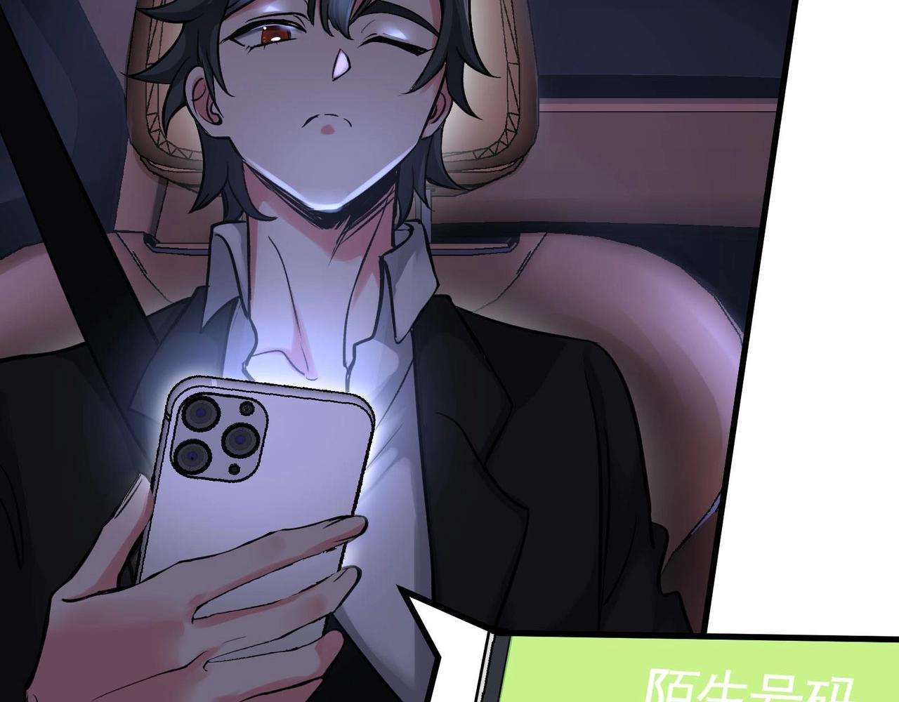 第10话 不当影帝可惜了(1/2)-第11话